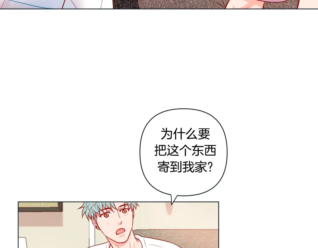 蝴蝶俘获老虎 外传3 美梦成真 第65页
