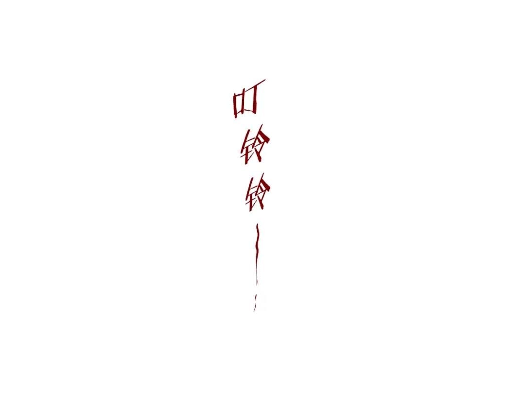 蝴蝶俘获老虎 外传3 美梦成真 第79页