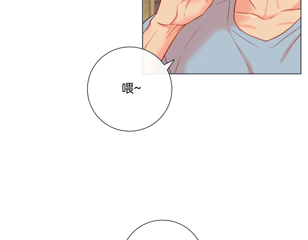 蝴蝶俘获老虎 外传3 美梦成真 第81页