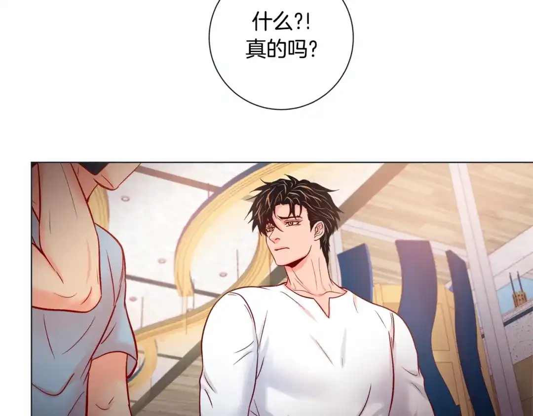 蝴蝶俘获老虎 外传3 美梦成真 第82页