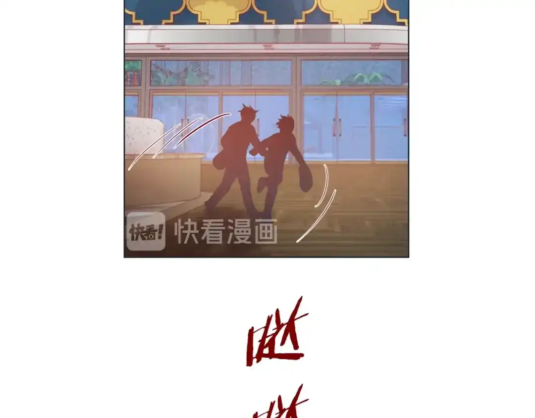 蝴蝶俘获老虎 外传3 美梦成真 第92页
