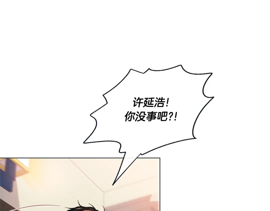 蝴蝶俘获老虎 外传3 美梦成真 第94页