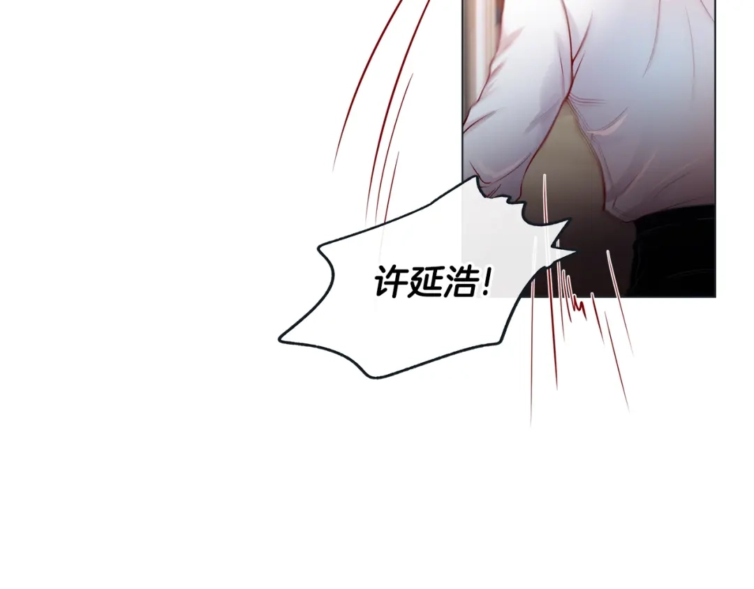 蝴蝶俘获老虎 外传3 美梦成真 第96页