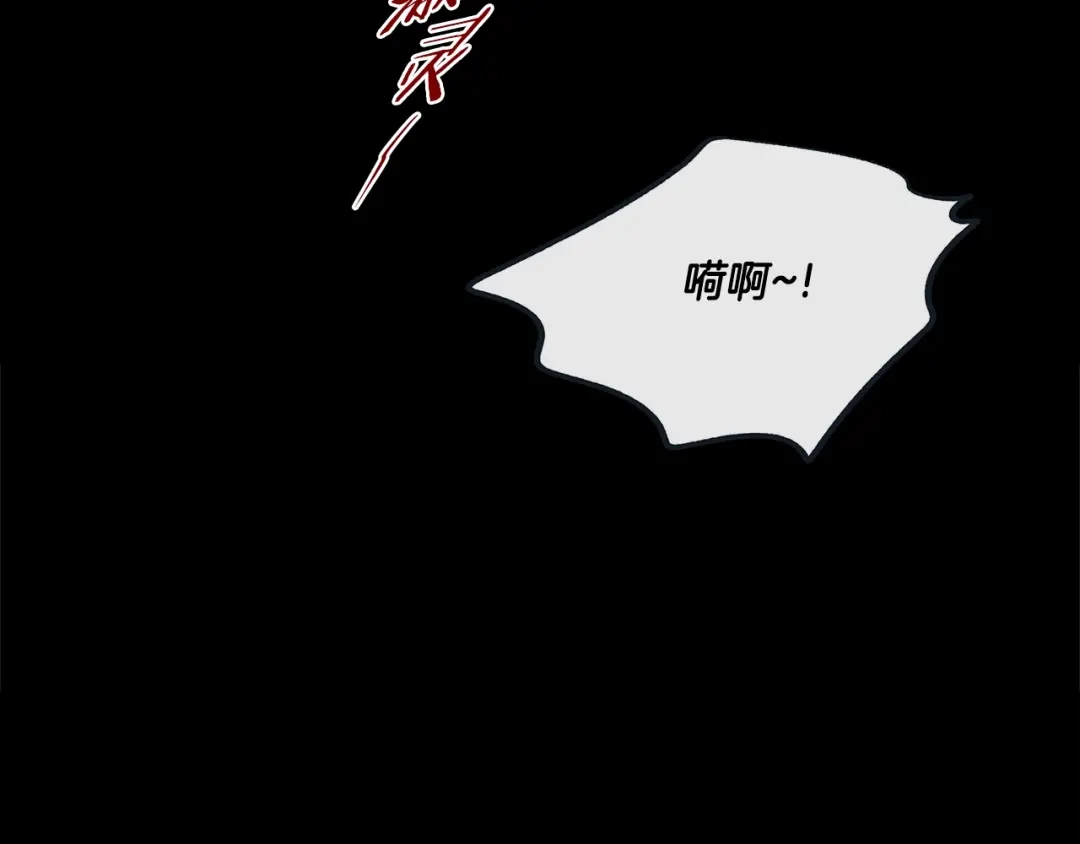 蝴蝶俘获老虎 外传4 喜欢你 第38页