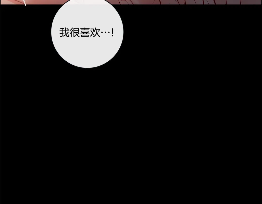 蝴蝶俘获老虎 外传5 搬到新家 第35页