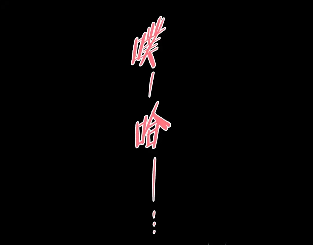 蝴蝶俘获老虎 外传5 搬到新家 第39页