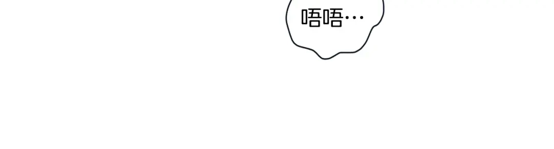 蝴蝶俘获老虎 外传6 关于休息这件事 第103页