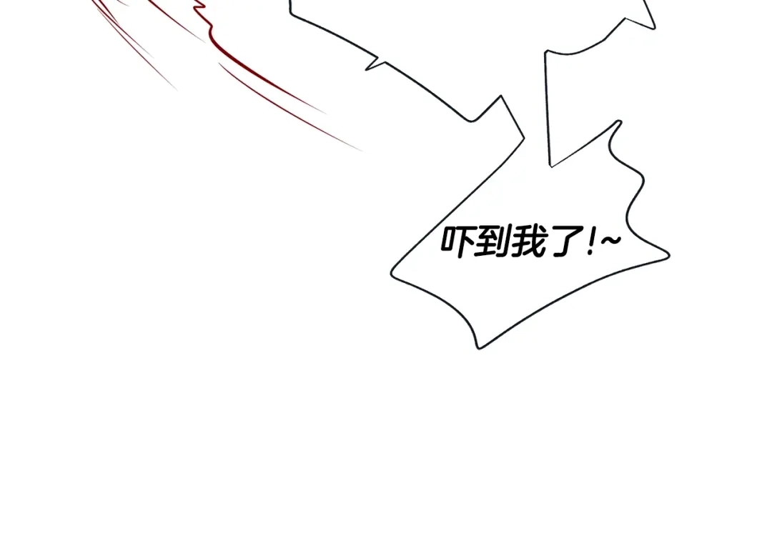 蝴蝶俘获老虎 外传6 关于休息这件事 第30页