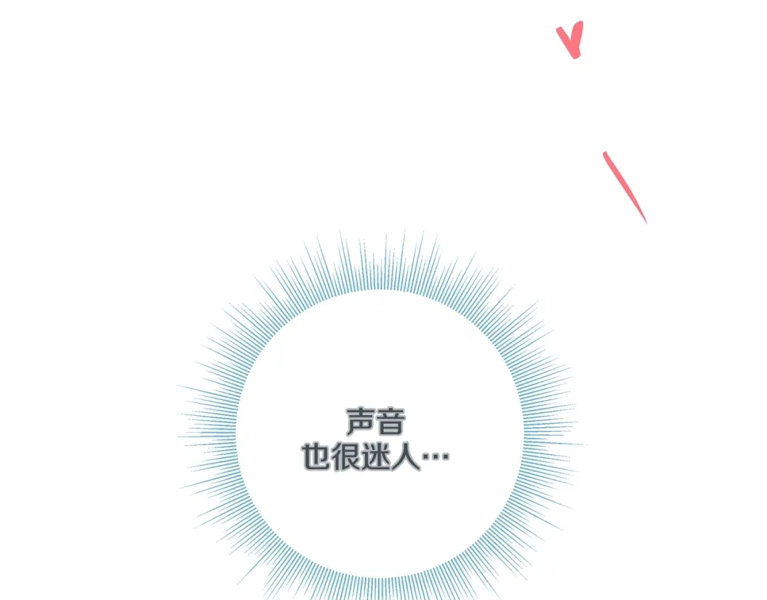 蝴蝶俘获老虎 外传6 关于休息这件事 第34页