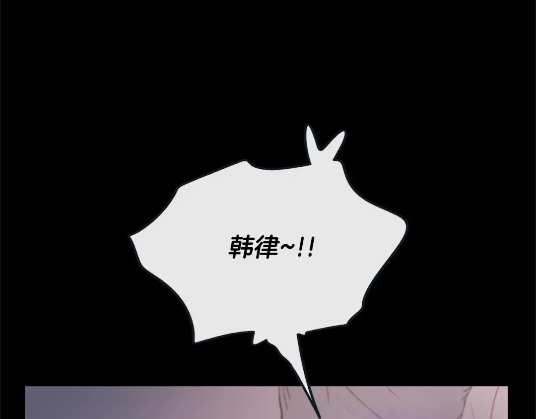 蝴蝶俘获老虎 外传6 关于休息这件事 第69页