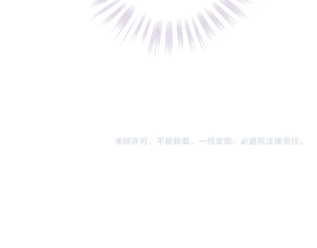 蝴蝶俘获老虎 外传7 海岛蜜月 第106页