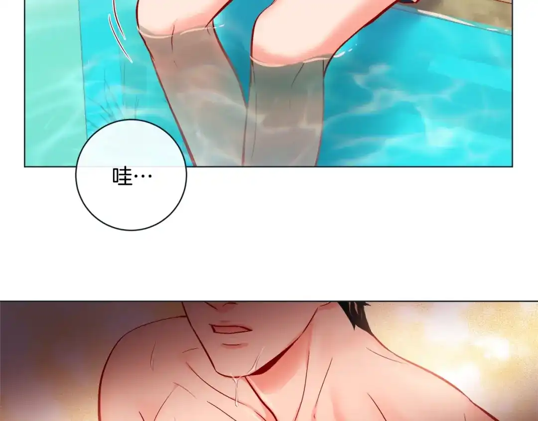 蝴蝶俘获老虎 外传7 海岛蜜月 第17页