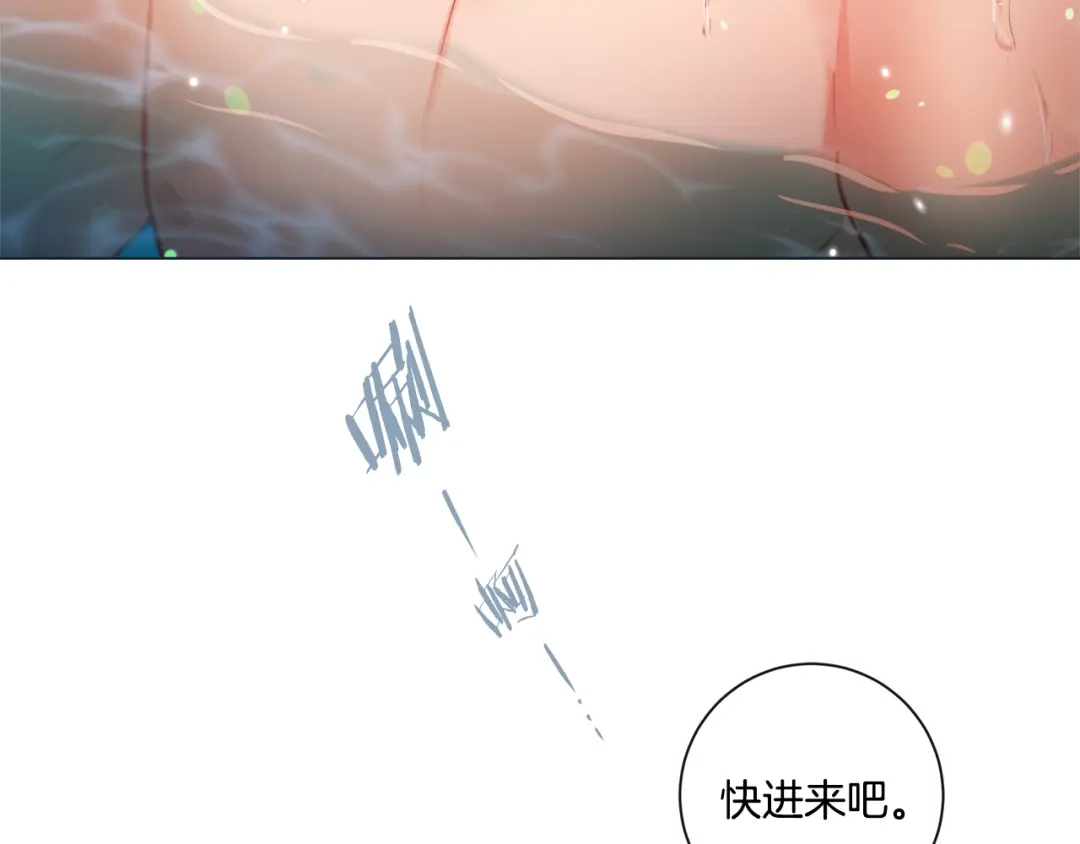 蝴蝶俘获老虎 外传7 海岛蜜月 第23页