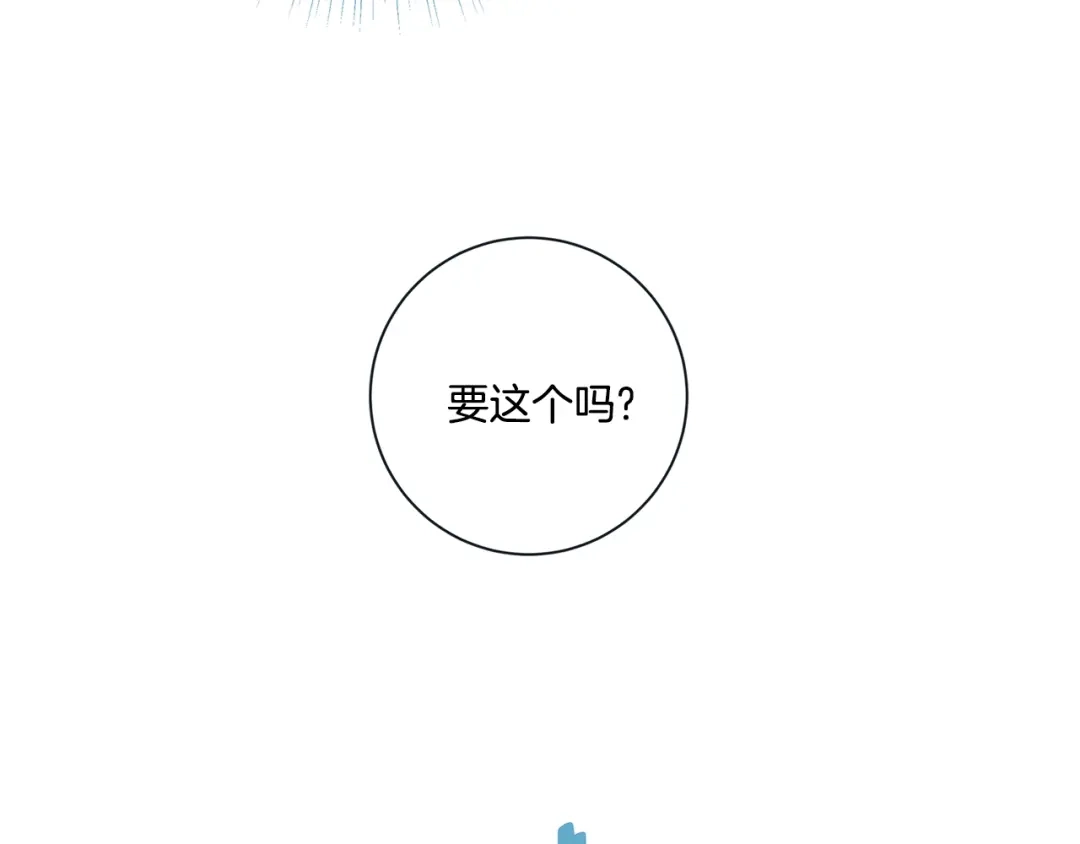 蝴蝶俘获老虎 外传7 海岛蜜月 第32页