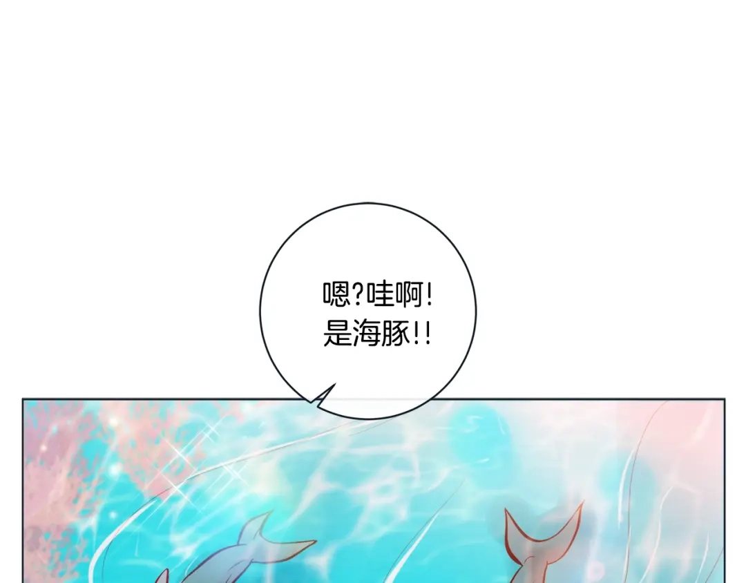 蝴蝶俘获老虎 外传7 海岛蜜月 第38页