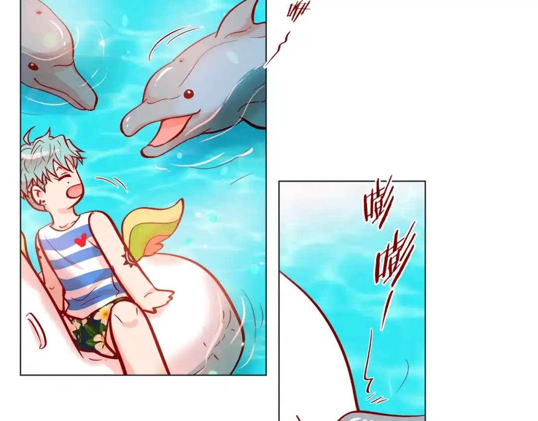 蝴蝶俘获老虎 外传7 海岛蜜月 第41页