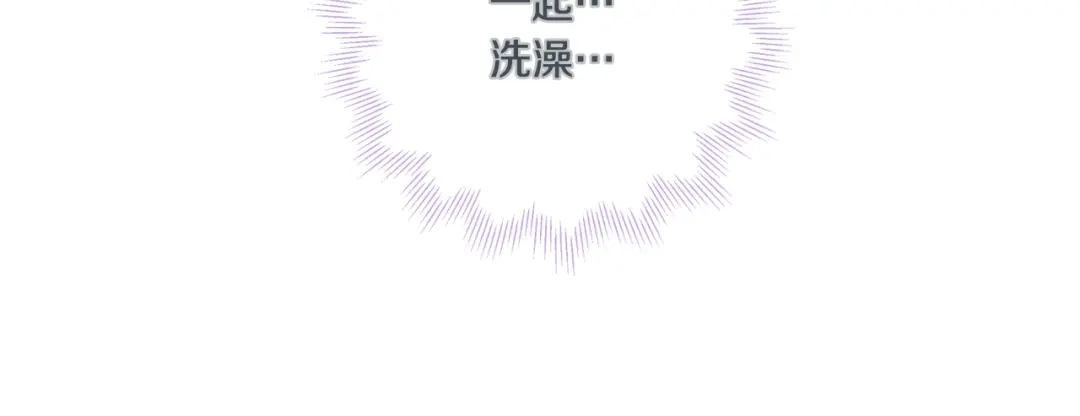 蝴蝶俘获老虎 外传7 海岛蜜月 第53页