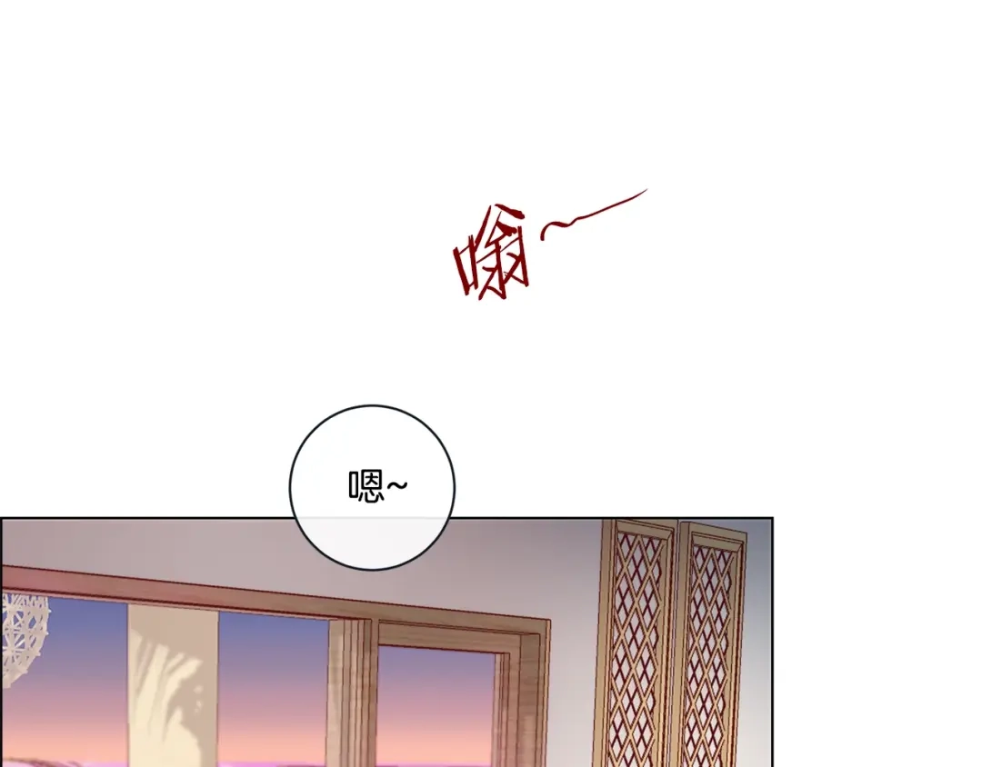 蝴蝶俘获老虎 外传7 海岛蜜月 第69页