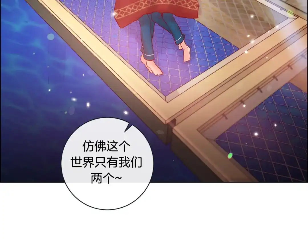 蝴蝶俘获老虎 外传7 海岛蜜月 第86页