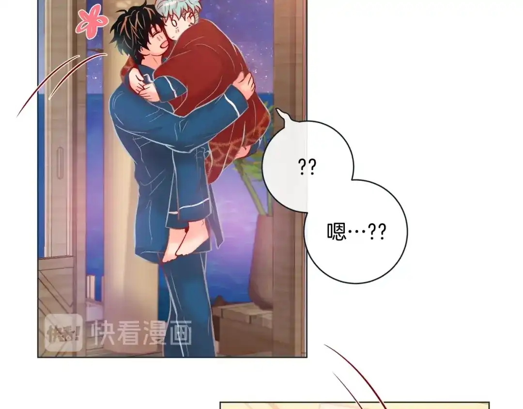 蝴蝶俘获老虎 外传7 海岛蜜月 第93页