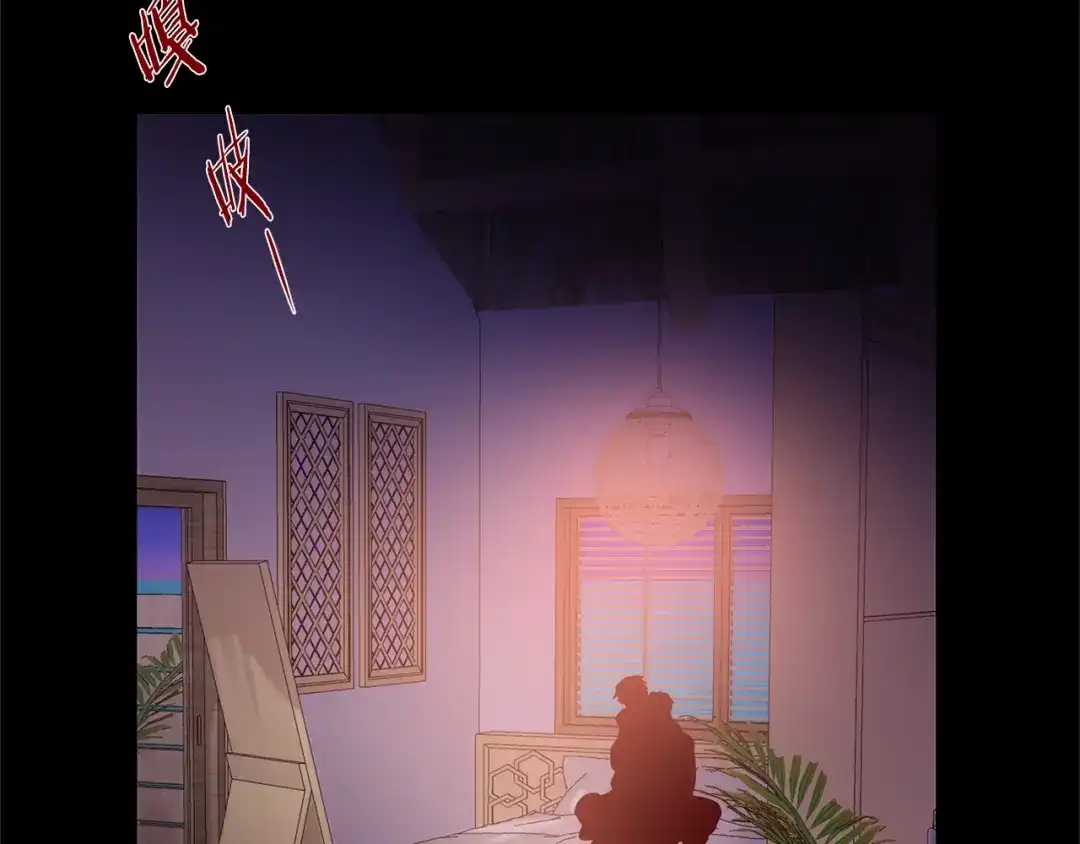 蝴蝶俘获老虎 外传8 生气了吗？ 第49页
