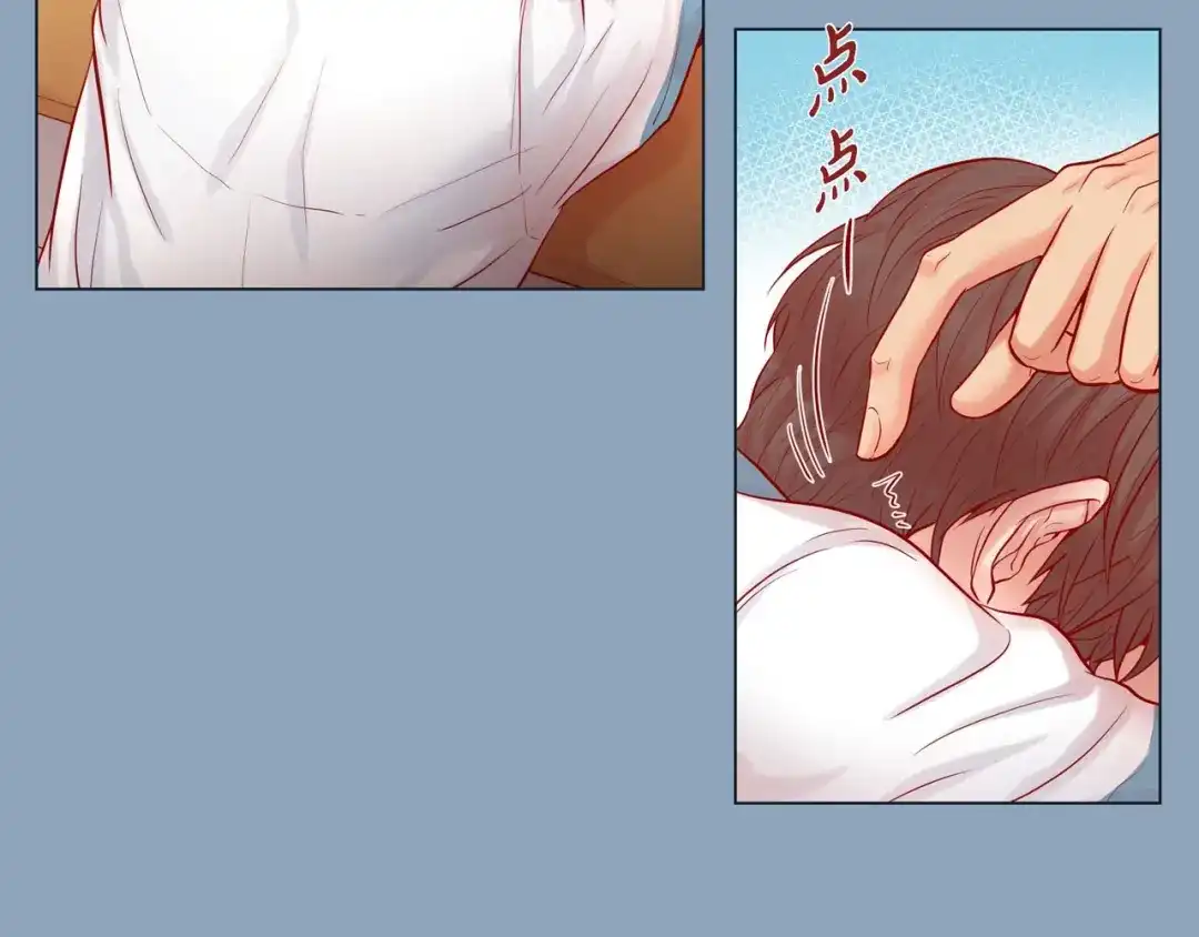 蝴蝶俘获老虎 第5话 慌乱的时光 第29页