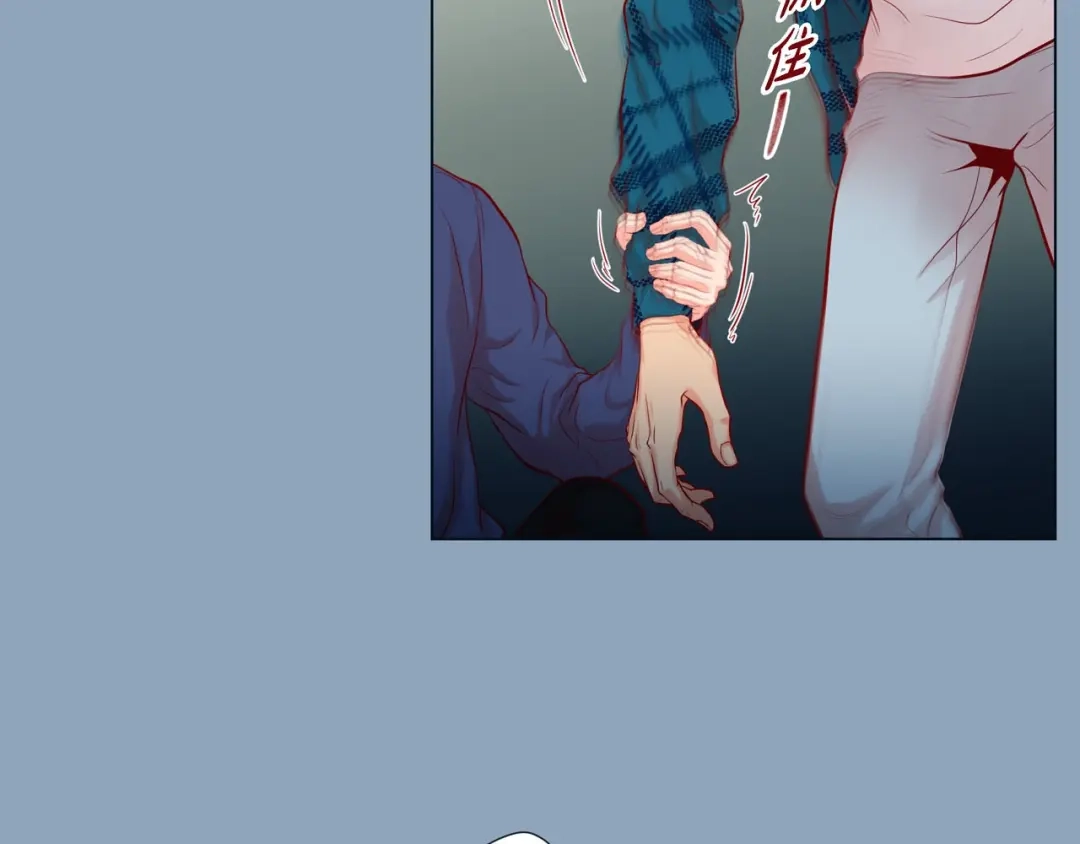 蝴蝶俘获老虎 第5话 慌乱的时光 第55页