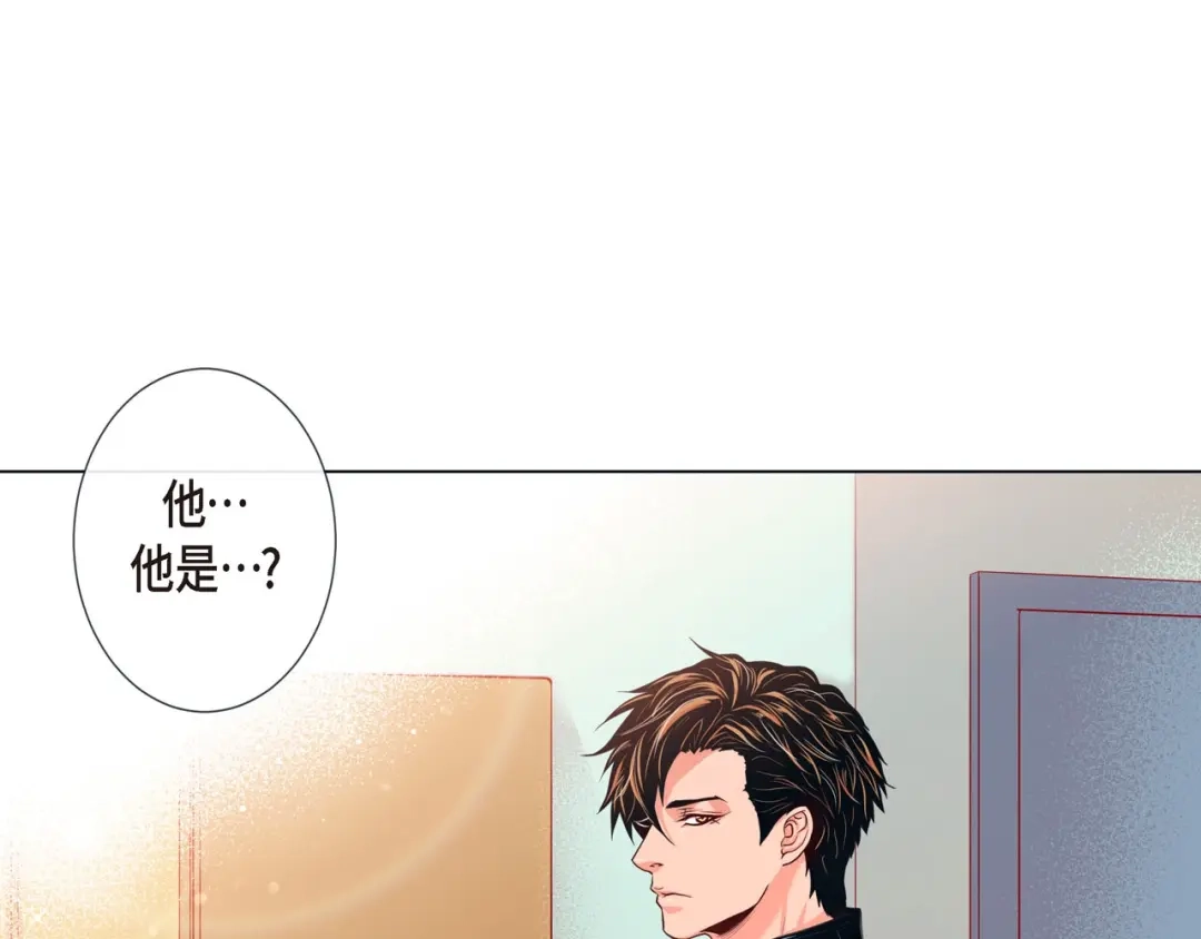 蝴蝶俘获老虎 第5话 慌乱的时光 第79页