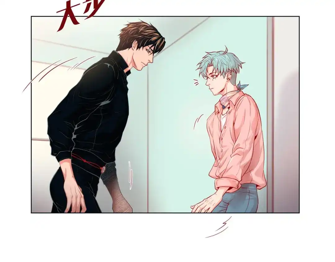 蝴蝶俘获老虎 第5话 慌乱的时光 第87页