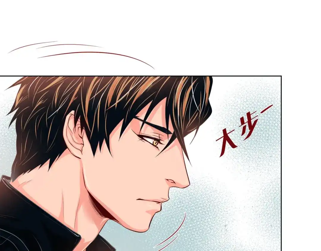 蝴蝶俘获老虎 第5话 慌乱的时光 第88页