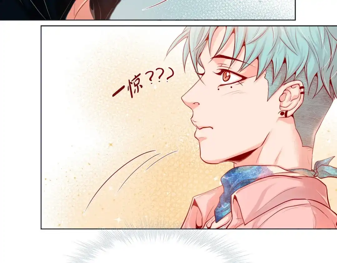 蝴蝶俘获老虎 第5话 慌乱的时光 第89页
