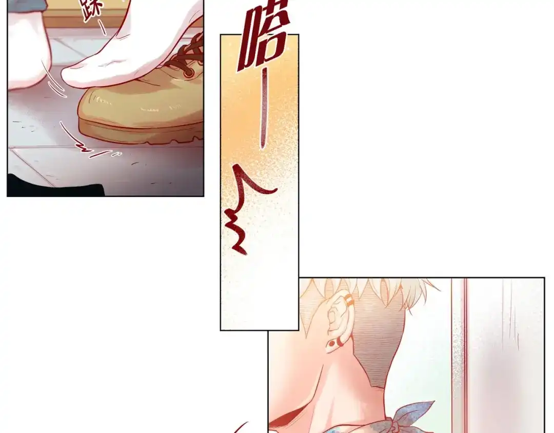 蝴蝶俘获老虎 第5话 慌乱的时光 第91页