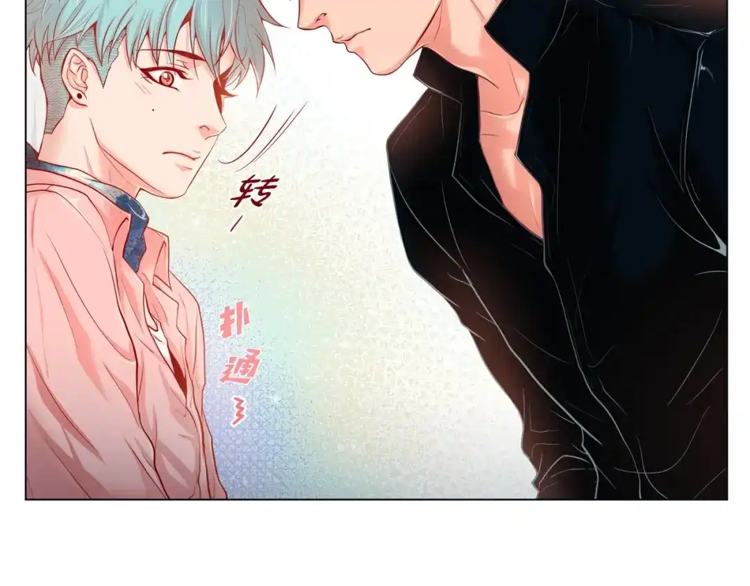 蝴蝶俘获老虎 第5话 慌乱的时光 第96页