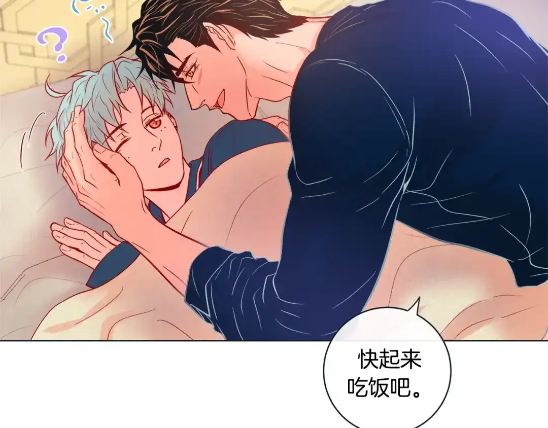 蝴蝶俘获老虎 外传9 我可爱的小脑斧 第24页