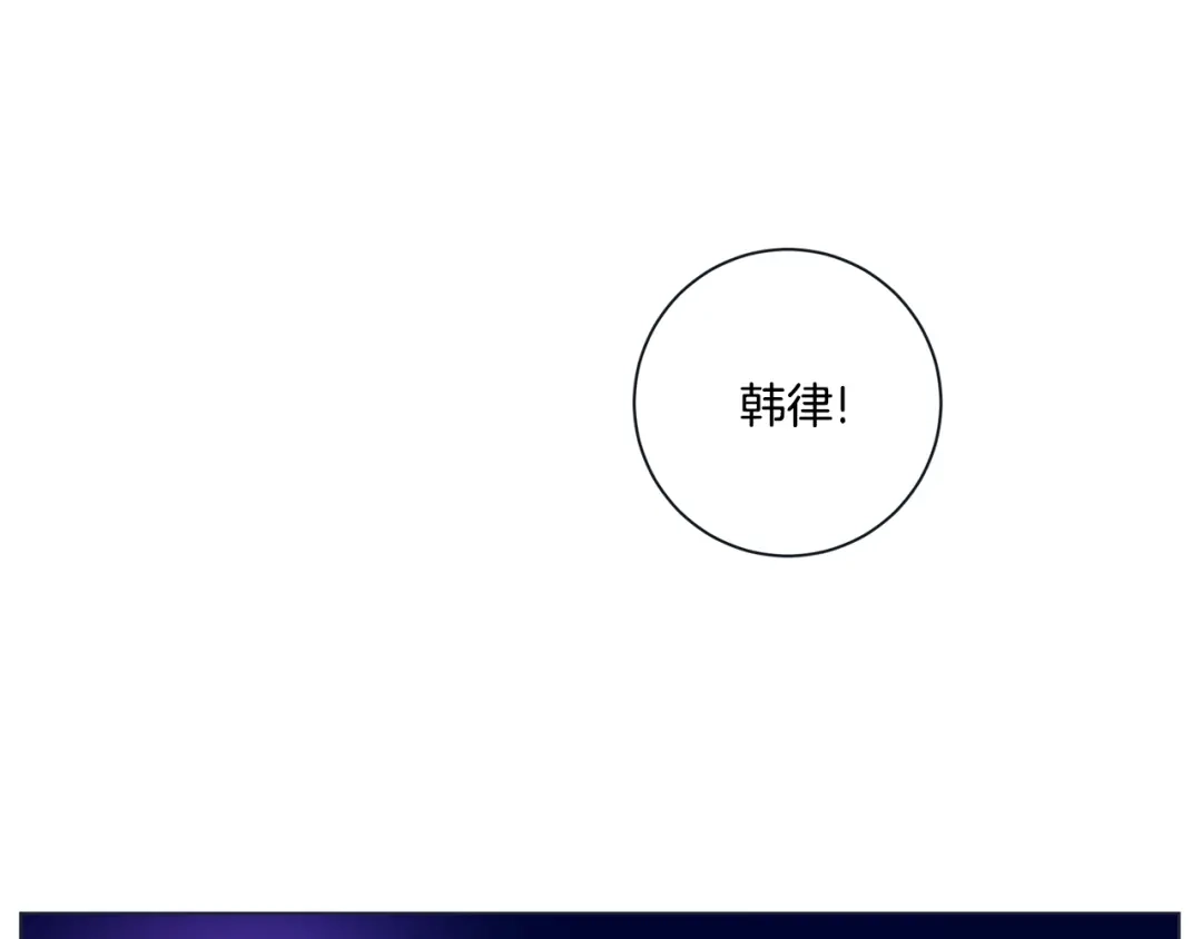 蝴蝶俘获老虎 外传9 我可爱的小脑斧 第31页