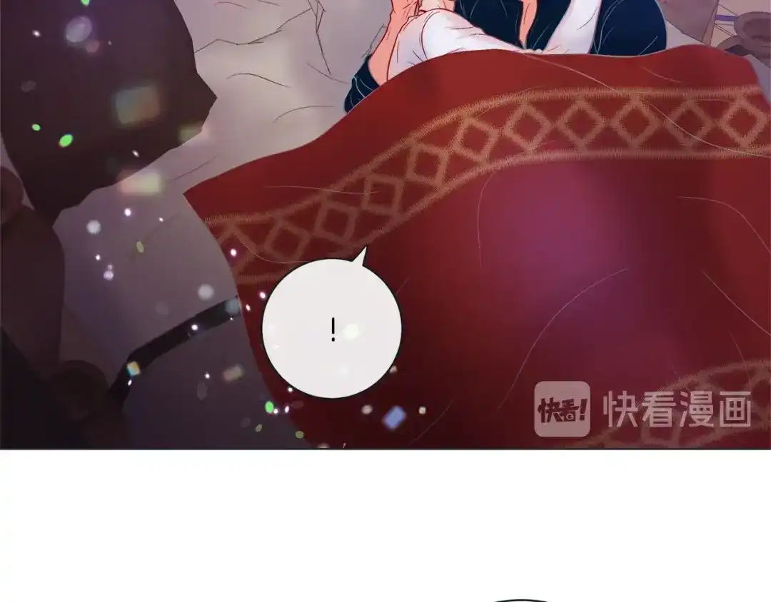 蝴蝶俘获老虎 外传9 我可爱的小脑斧 第40页