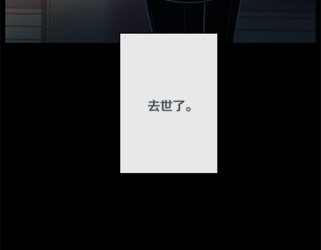 蝴蝶俘获老虎 外传10 心软 第10页