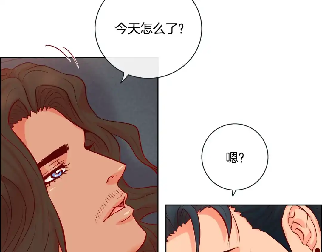 蝴蝶俘获老虎 外传10 心软 第114页