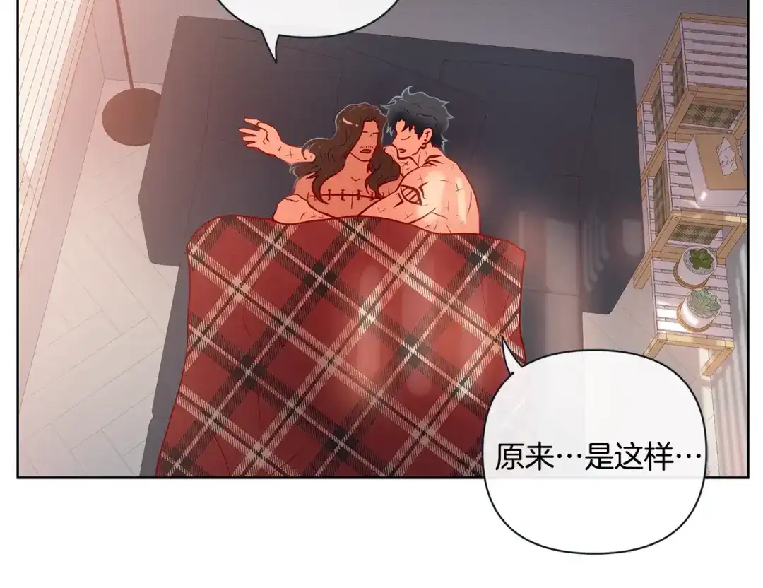 蝴蝶俘获老虎 外传10 心软 第118页