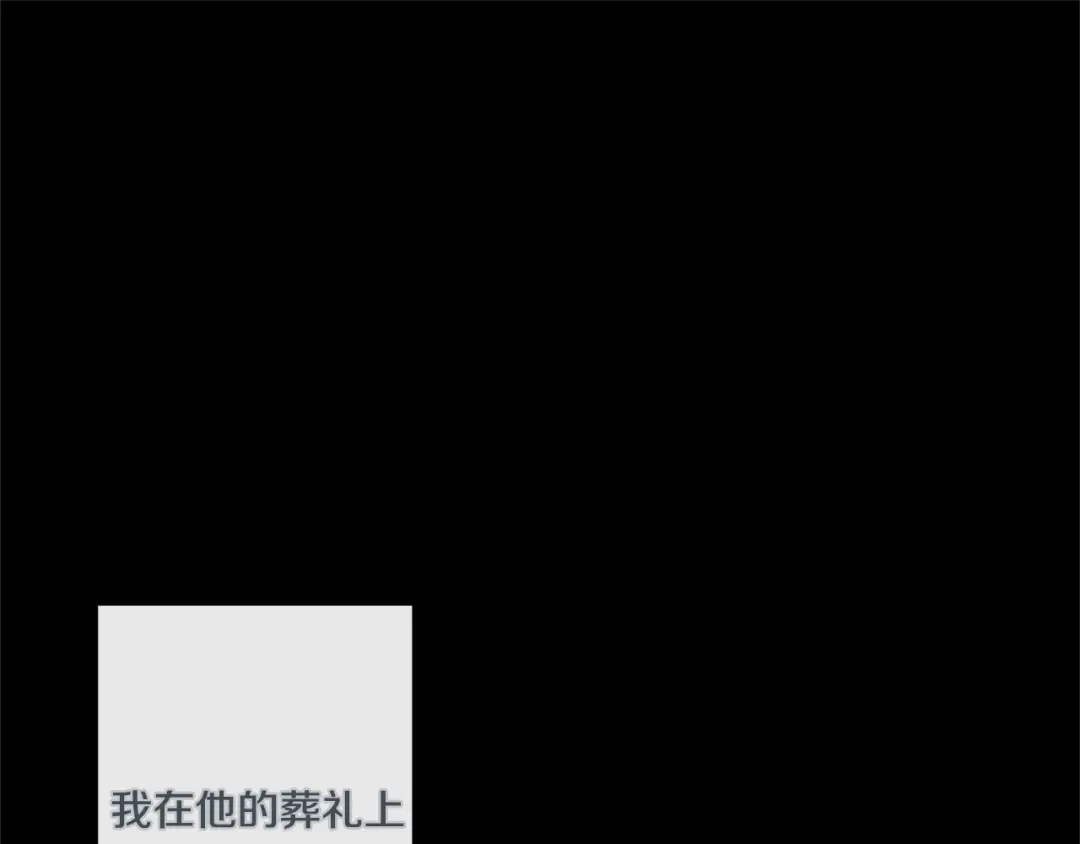 蝴蝶俘获老虎 外传10 心软 第12页