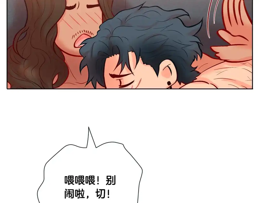 蝴蝶俘获老虎 外传10 心软 第122页
