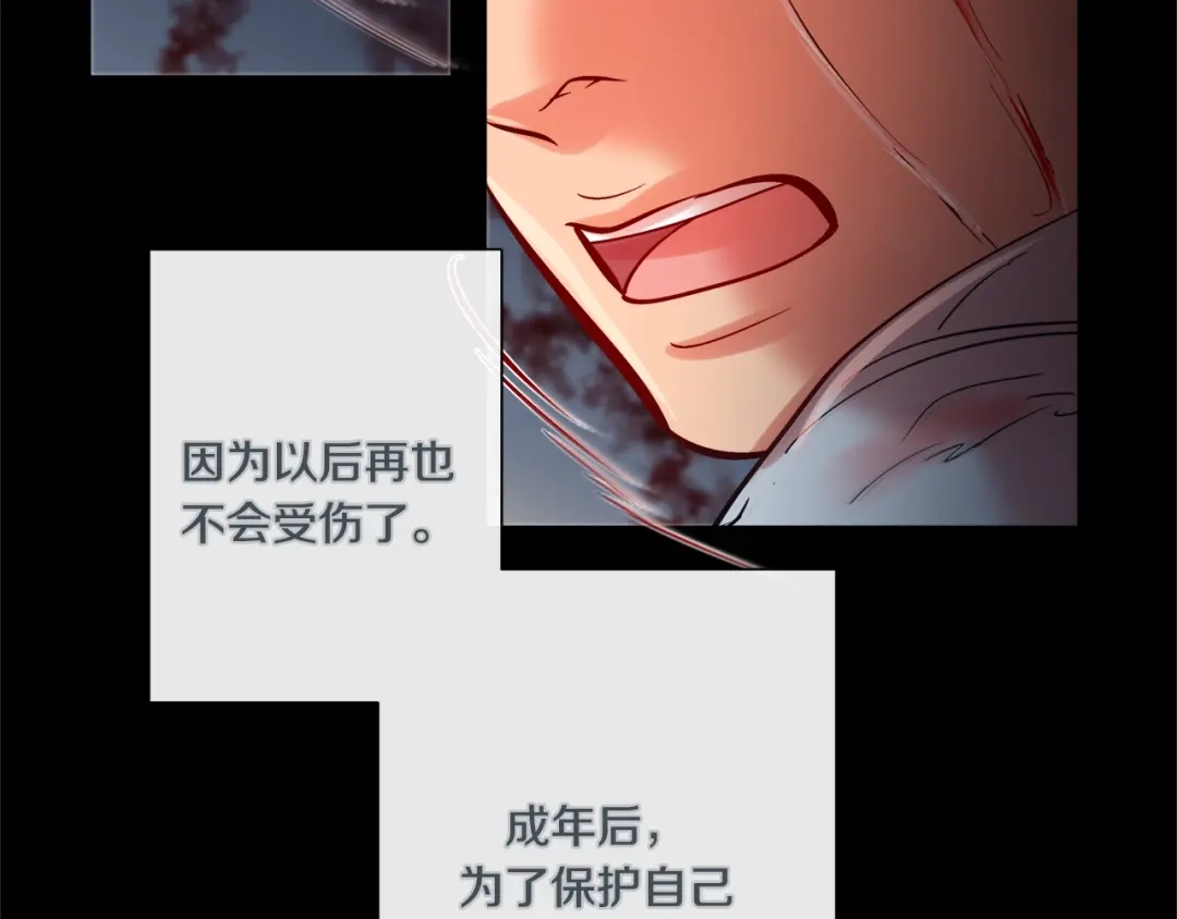 蝴蝶俘获老虎 外传10 心软 第26页