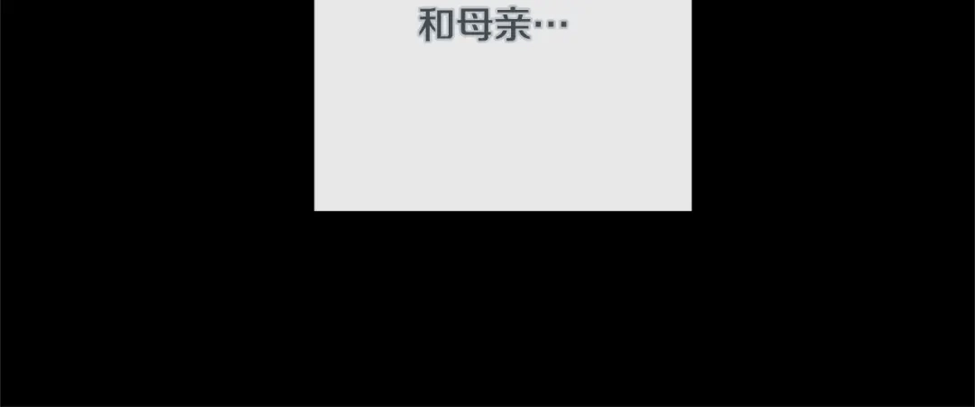 蝴蝶俘获老虎 外传10 心软 第27页