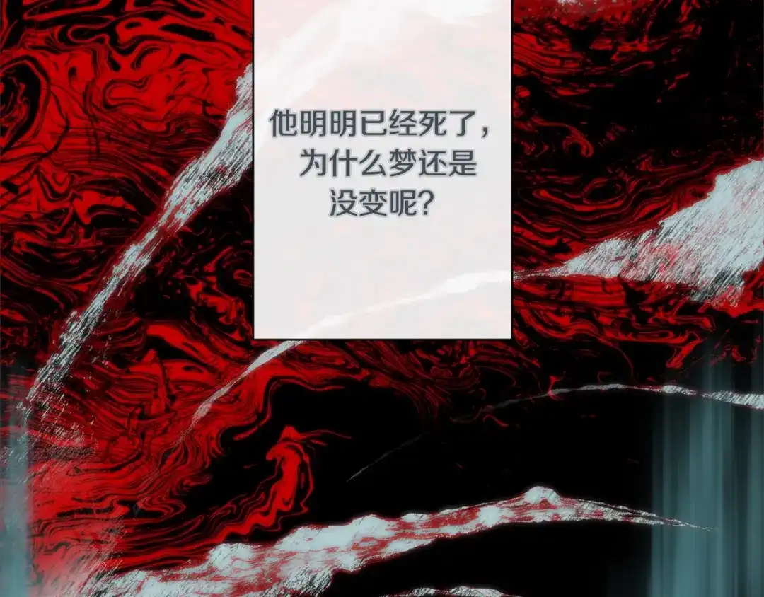 蝴蝶俘获老虎 外传10 心软 第35页