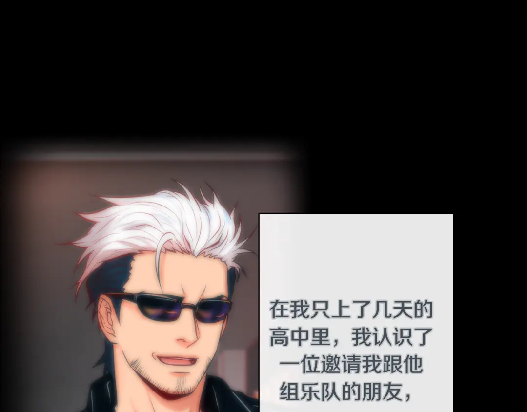 蝴蝶俘获老虎 外传10 心软 第42页