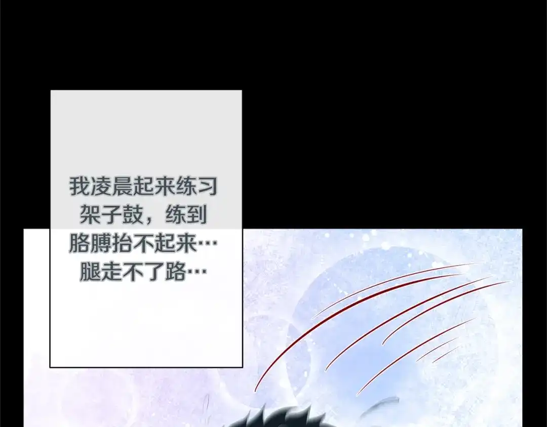 蝴蝶俘获老虎 外传10 心软 第44页