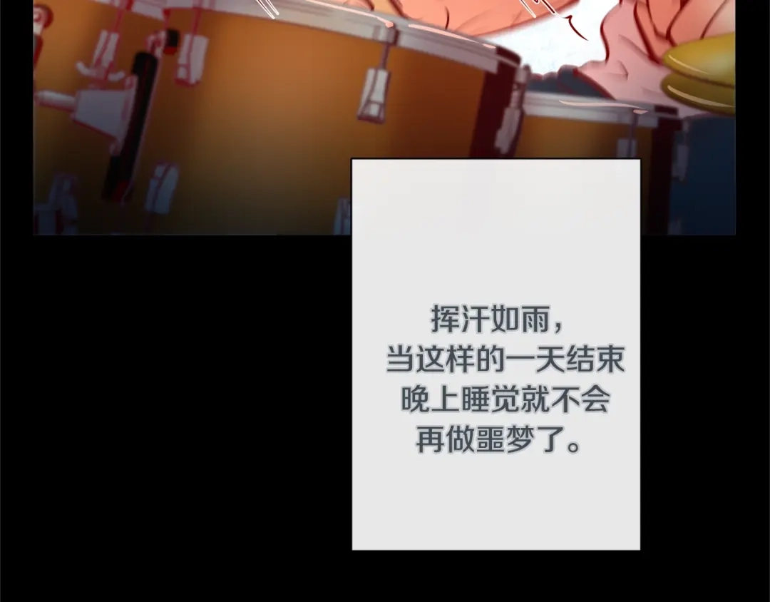 蝴蝶俘获老虎 外传10 心软 第46页