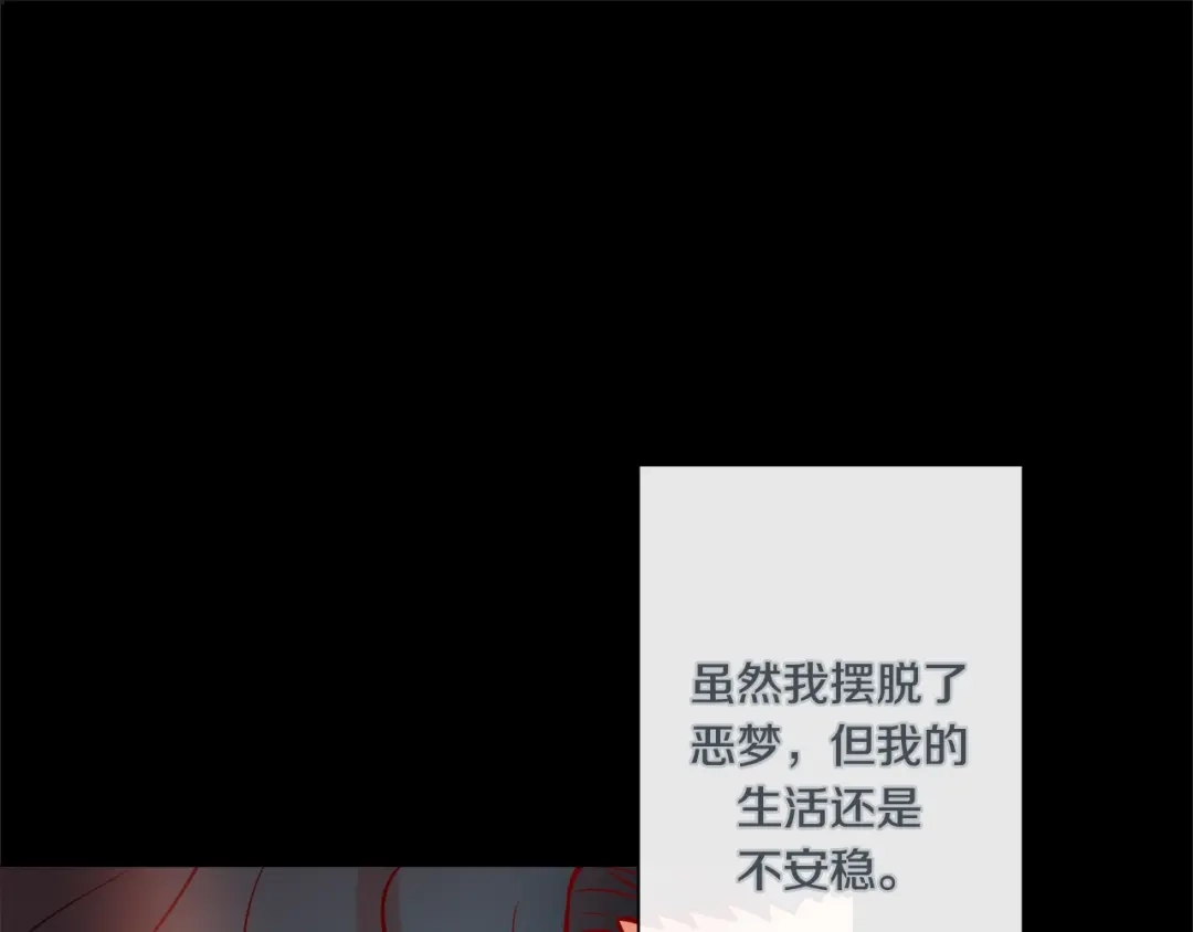 蝴蝶俘获老虎 外传10 心软 第49页