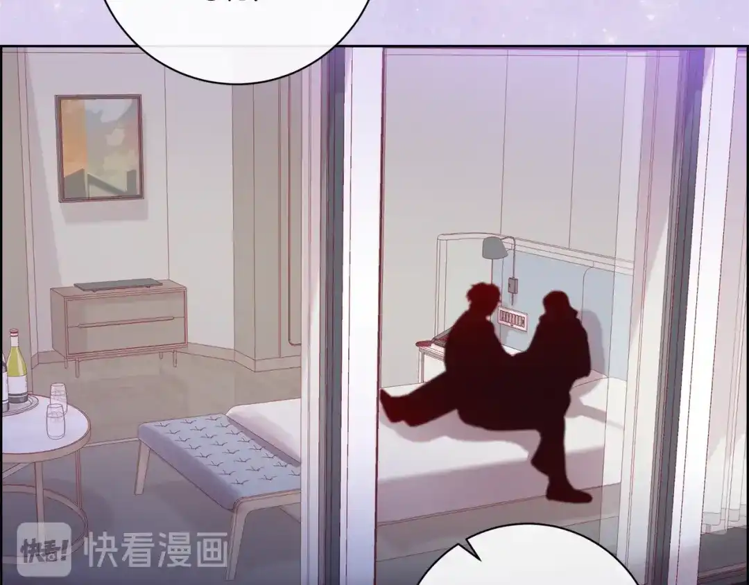 蝴蝶俘获老虎 外传10 心软 第63页