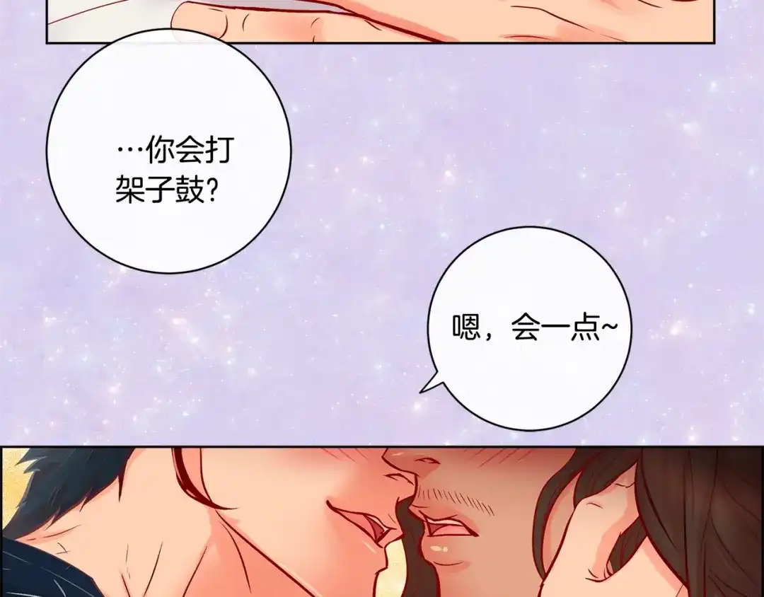 蝴蝶俘获老虎 外传10 心软 第65页